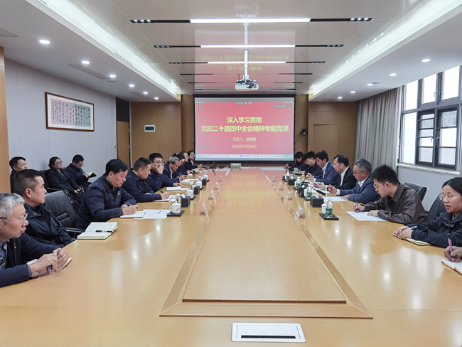 中国有研党委书记、董事长赵晓晨到有研重冶讲授党的二十届四中全会精神专题党课