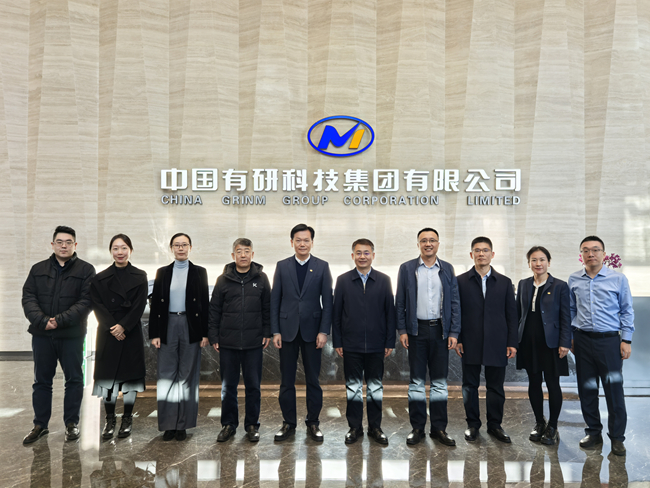 中国铁道科学研究院党委副书记耿智一行到访中国有研