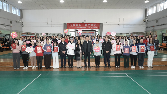 巾帼同心绽芳华·聚力同行向未来——中国有研举办庆“三八”主题活动